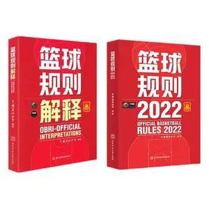 如何通过激励帮助篮球运动员突破瓶颈_2